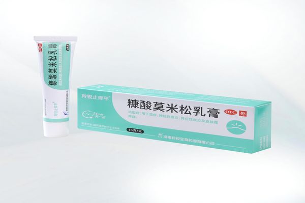 p酸莫米松^? /></td>
                </tr>
                <tr>
                  <td align="center"  style="font-size:12px;color:#666666"><a href=